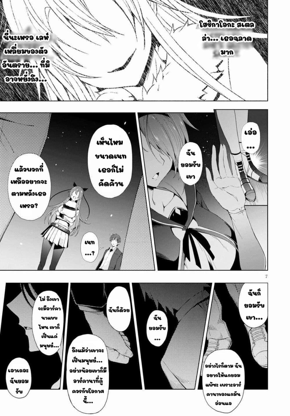 Manga-lc-com อ่านมังงะ อ่านการ์ตูน ออนไลน์ ฟรี Maou Gakuen no Hangyakusha ตอนที่ 1 2 3 4 5 6 7 8 9 10 11 12 13 14 ฟรี ไม่มีโฆษณา Manga-lc - อ่าน มังงะ อ่าน การ์ตูน ออนไลน์ อ่านมังงะ ฟรี