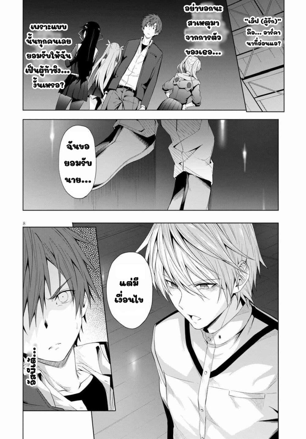 Manga-lc-com อ่านมังงะ อ่านการ์ตูน ออนไลน์ ฟรี Maou Gakuen no Hangyakusha ตอนที่ 1 2 3 4 5 6 7 8 9 10 11 12 13 14 ฟรี ไม่มีโฆษณา Manga-lc - อ่าน มังงะ อ่าน การ์ตูน ออนไลน์ อ่านมังงะ ฟรี