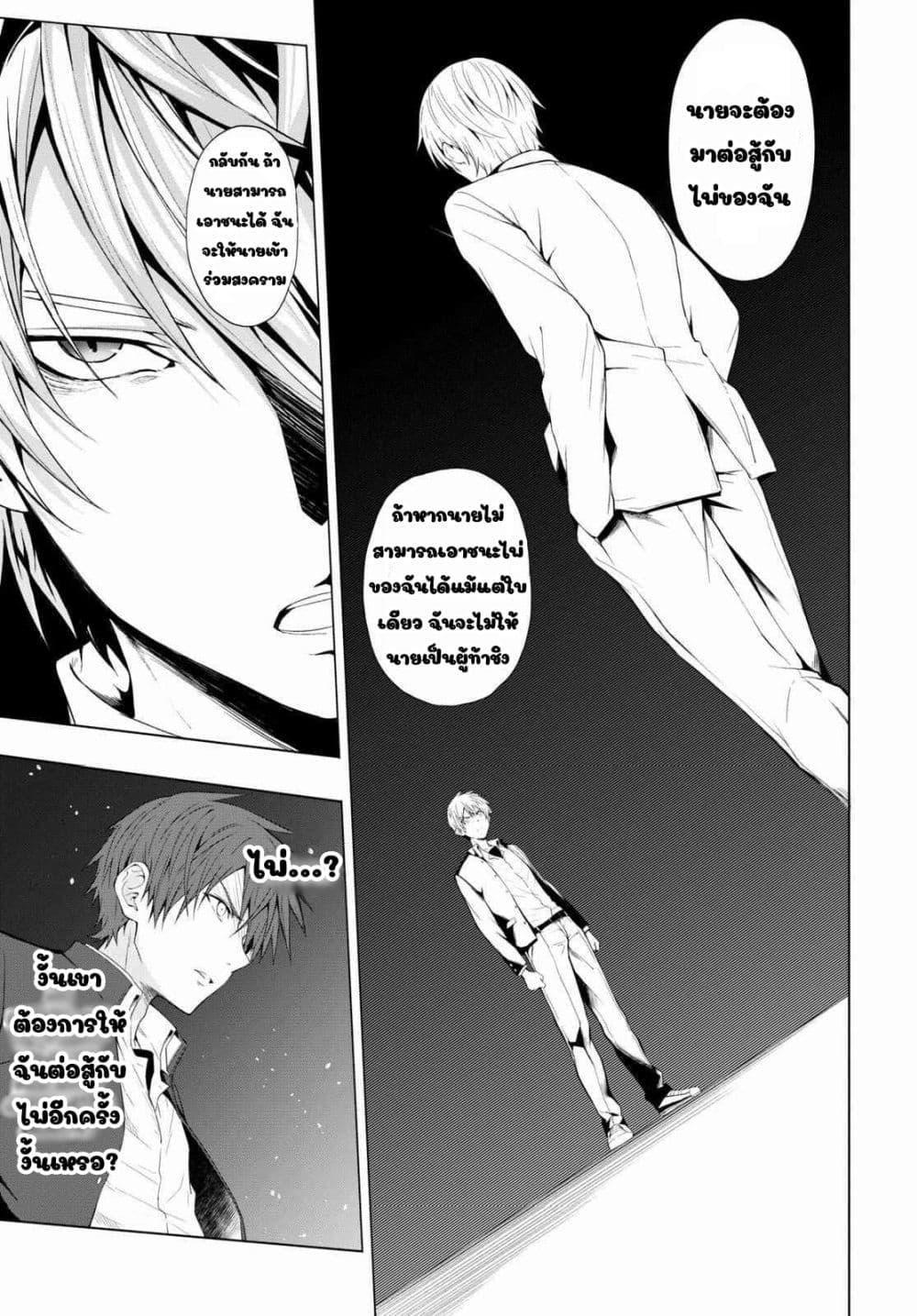 Manga-lc-com อ่านมังงะ อ่านการ์ตูน ออนไลน์ ฟรี Maou Gakuen no Hangyakusha ตอนที่ 1 2 3 4 5 6 7 8 9 10 11 12 13 14 ฟรี ไม่มีโฆษณา Manga-lc - อ่าน มังงะ อ่าน การ์ตูน ออนไลน์ อ่านมังงะ ฟรี