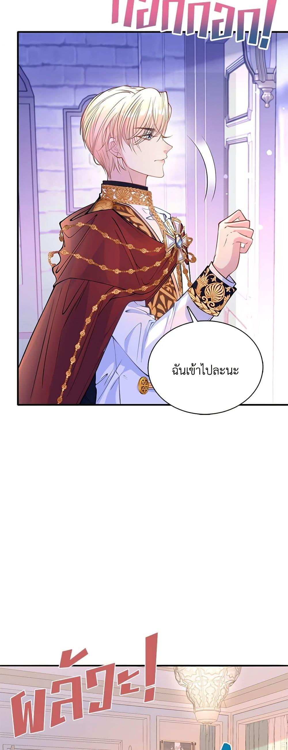 Manga-lc-com อ่านมังงะ อ่านการ์ตูน ออนไลน์ ฟรี Adopted Daughter Wants to Save the World ตอนที่ 1 2 3 4 5 6 7 8 9 10 11 12 13 14 ฟรี ไม่มีโฆษณา Manga-lc - อ่าน มังงะ อ่าน การ์ตูน ออนไลน์ อ่านมังงะ ฟรี