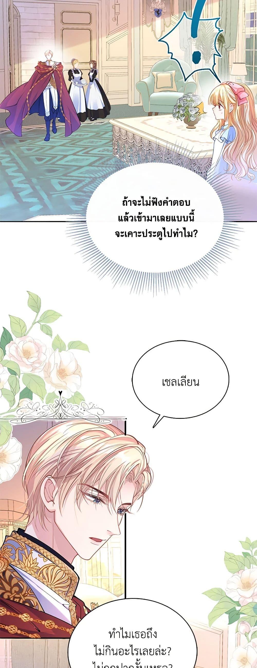 Manga-lc-com อ่านมังงะ อ่านการ์ตูน ออนไลน์ ฟรี Adopted Daughter Wants to Save the World ตอนที่ 1 2 3 4 5 6 7 8 9 10 11 12 13 14 ฟรี ไม่มีโฆษณา Manga-lc - อ่าน มังงะ อ่าน การ์ตูน ออนไลน์ อ่านมังงะ ฟรี