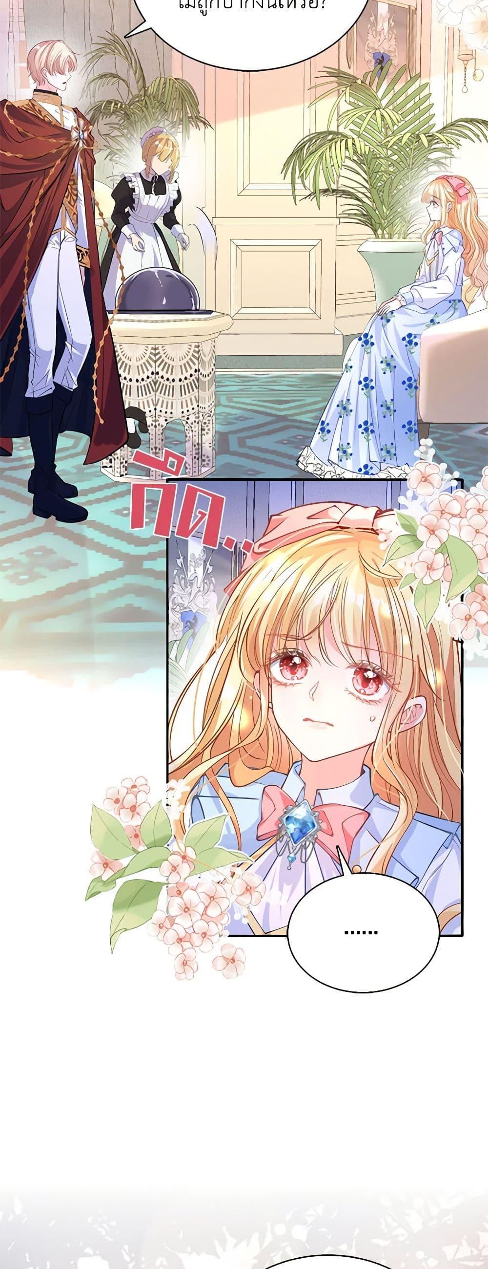 Manga-lc-com อ่านมังงะ อ่านการ์ตูน ออนไลน์ ฟรี Adopted Daughter Wants to Save the World ตอนที่ 1 2 3 4 5 6 7 8 9 10 11 12 13 14 ฟรี ไม่มีโฆษณา Manga-lc - อ่าน มังงะ อ่าน การ์ตูน ออนไลน์ อ่านมังงะ ฟรี