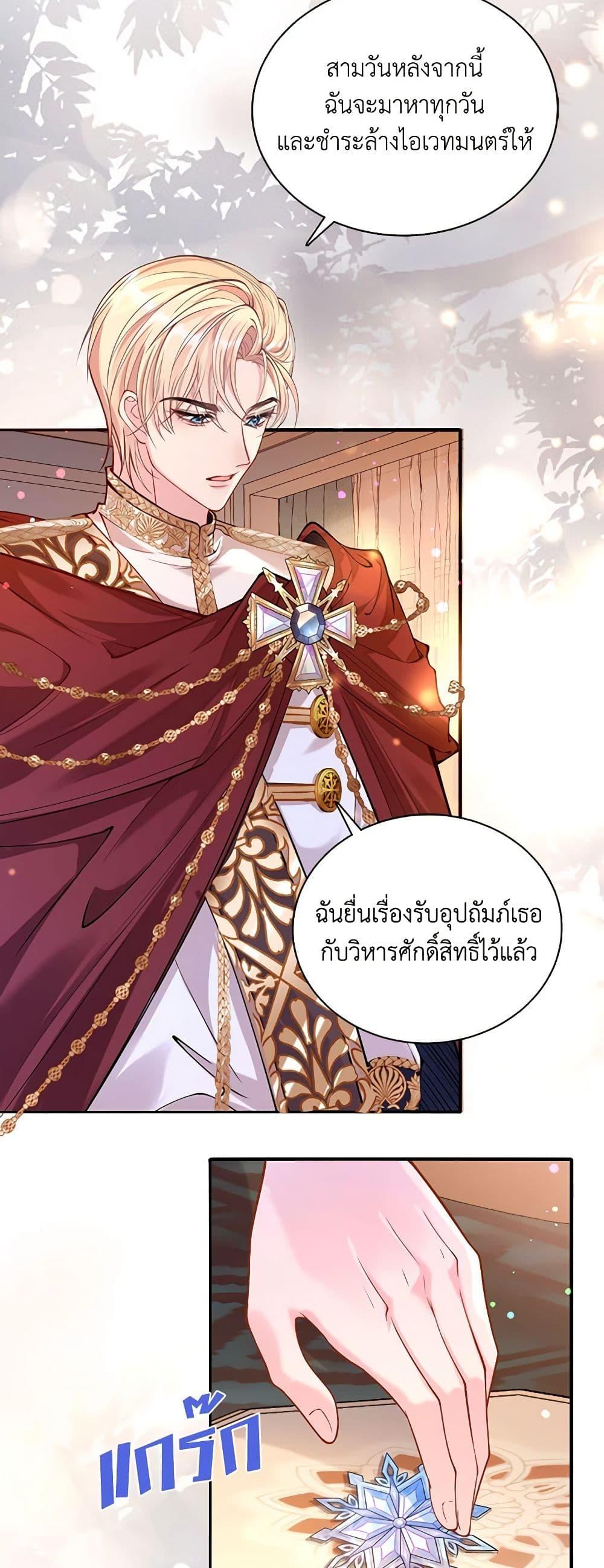 Manga-lc-com อ่านมังงะ อ่านการ์ตูน ออนไลน์ ฟรี Adopted Daughter Wants to Save the World ตอนที่ 1 2 3 4 5 6 7 8 9 10 11 12 13 14 ฟรี ไม่มีโฆษณา Manga-lc - อ่าน มังงะ อ่าน การ์ตูน ออนไลน์ อ่านมังงะ ฟรี