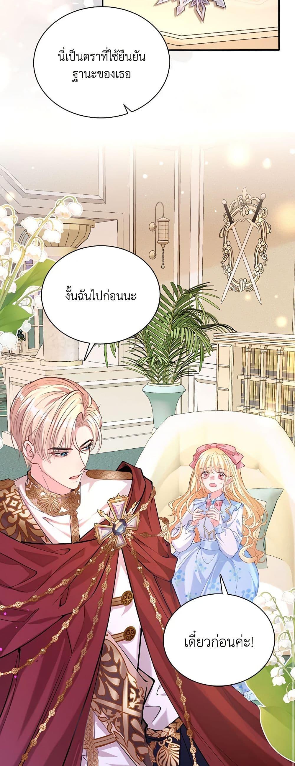 Manga-lc-com อ่านมังงะ อ่านการ์ตูน ออนไลน์ ฟรี Adopted Daughter Wants to Save the World ตอนที่ 1 2 3 4 5 6 7 8 9 10 11 12 13 14 ฟรี ไม่มีโฆษณา Manga-lc - อ่าน มังงะ อ่าน การ์ตูน ออนไลน์ อ่านมังงะ ฟรี
