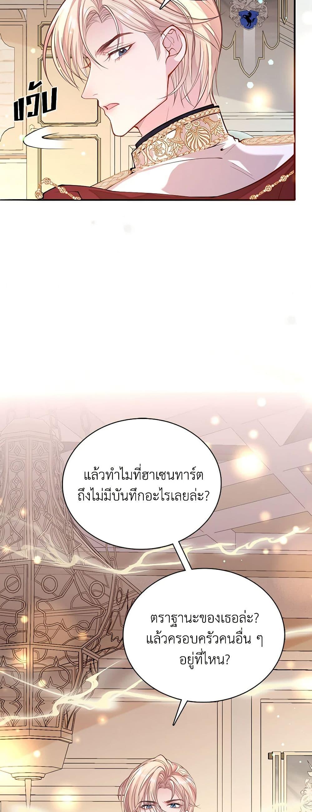 Manga-lc-com อ่านมังงะ อ่านการ์ตูน ออนไลน์ ฟรี Adopted Daughter Wants to Save the World ตอนที่ 1 2 3 4 5 6 7 8 9 10 11 12 13 14 ฟรี ไม่มีโฆษณา Manga-lc - อ่าน มังงะ อ่าน การ์ตูน ออนไลน์ อ่านมังงะ ฟรี