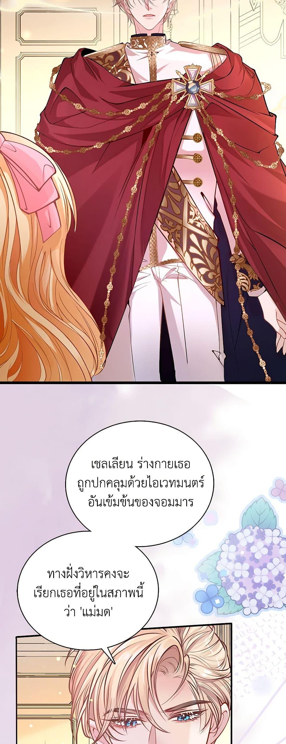 Manga-lc-com อ่านมังงะ อ่านการ์ตูน ออนไลน์ ฟรี Adopted Daughter Wants to Save the World ตอนที่ 1 2 3 4 5 6 7 8 9 10 11 12 13 14 ฟรี ไม่มีโฆษณา Manga-lc - อ่าน มังงะ อ่าน การ์ตูน ออนไลน์ อ่านมังงะ ฟรี
