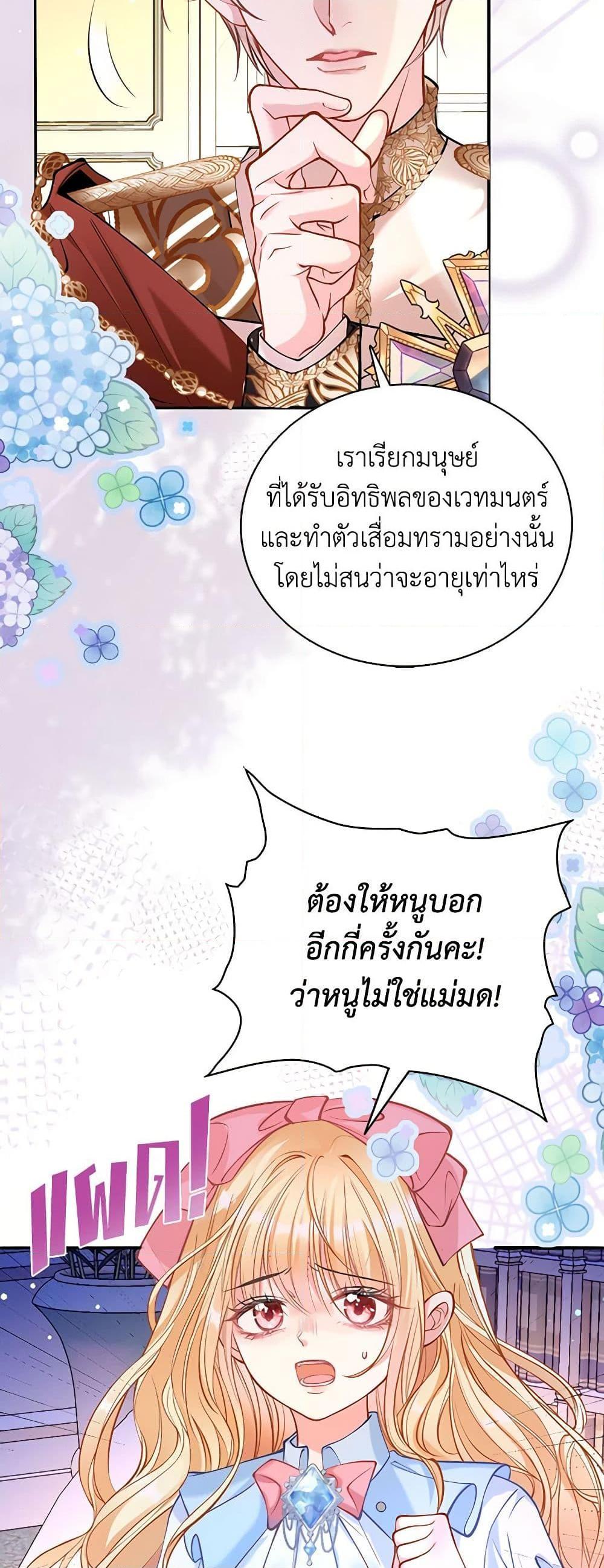 Manga-lc-com อ่านมังงะ อ่านการ์ตูน ออนไลน์ ฟรี Adopted Daughter Wants to Save the World ตอนที่ 1 2 3 4 5 6 7 8 9 10 11 12 13 14 ฟรี ไม่มีโฆษณา Manga-lc - อ่าน มังงะ อ่าน การ์ตูน ออนไลน์ อ่านมังงะ ฟรี