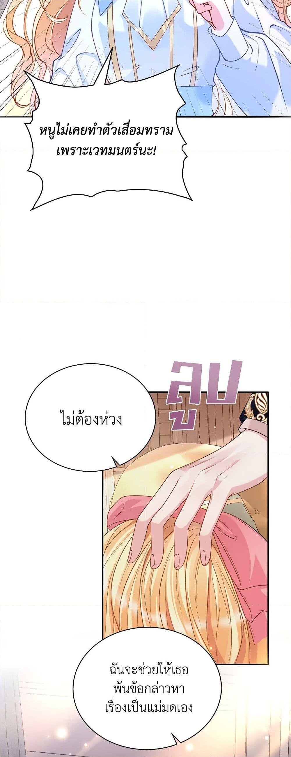Manga-lc-com อ่านมังงะ อ่านการ์ตูน ออนไลน์ ฟรี Adopted Daughter Wants to Save the World ตอนที่ 1 2 3 4 5 6 7 8 9 10 11 12 13 14 ฟรี ไม่มีโฆษณา Manga-lc - อ่าน มังงะ อ่าน การ์ตูน ออนไลน์ อ่านมังงะ ฟรี