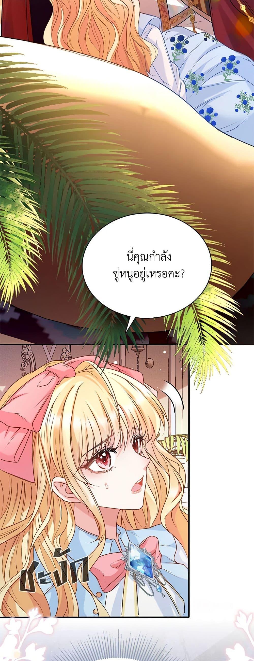 Manga-lc-com อ่านมังงะ อ่านการ์ตูน ออนไลน์ ฟรี Adopted Daughter Wants to Save the World ตอนที่ 1 2 3 4 5 6 7 8 9 10 11 12 13 14 ฟรี ไม่มีโฆษณา Manga-lc - อ่าน มังงะ อ่าน การ์ตูน ออนไลน์ อ่านมังงะ ฟรี