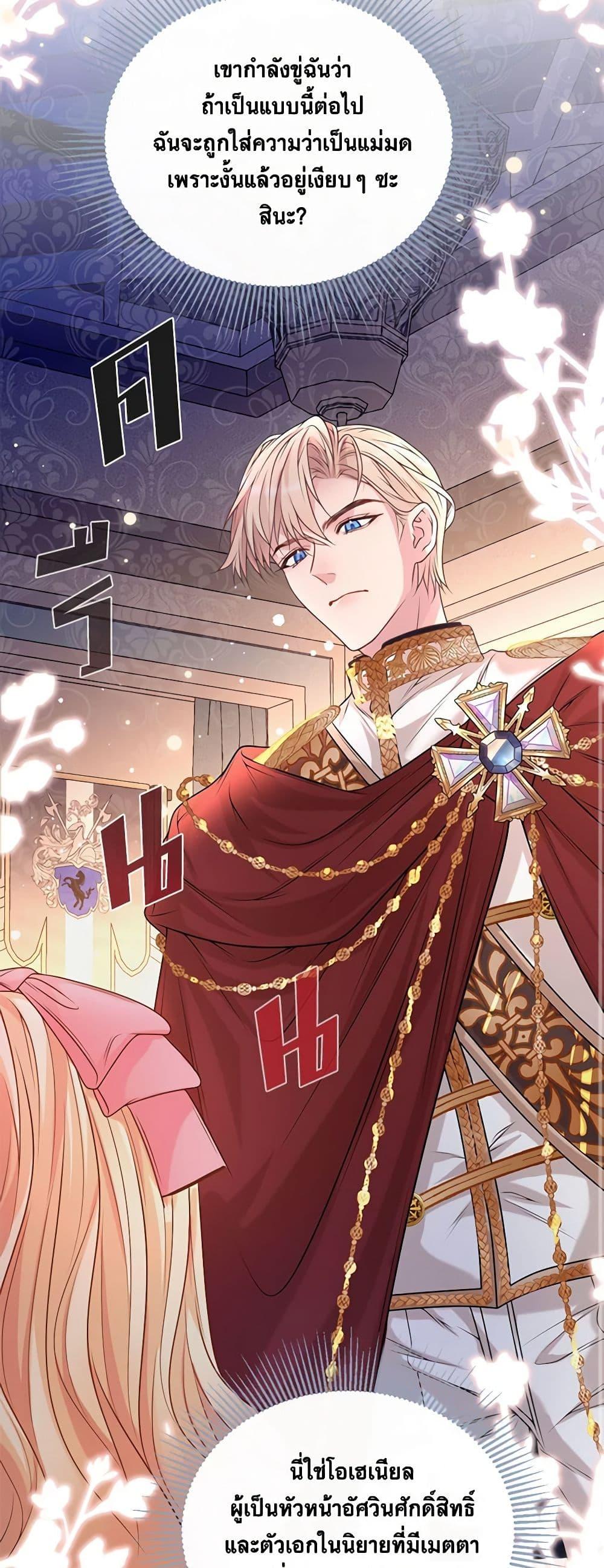 Manga-lc-com อ่านมังงะ อ่านการ์ตูน ออนไลน์ ฟรี Adopted Daughter Wants to Save the World ตอนที่ 1 2 3 4 5 6 7 8 9 10 11 12 13 14 ฟรี ไม่มีโฆษณา Manga-lc - อ่าน มังงะ อ่าน การ์ตูน ออนไลน์ อ่านมังงะ ฟรี