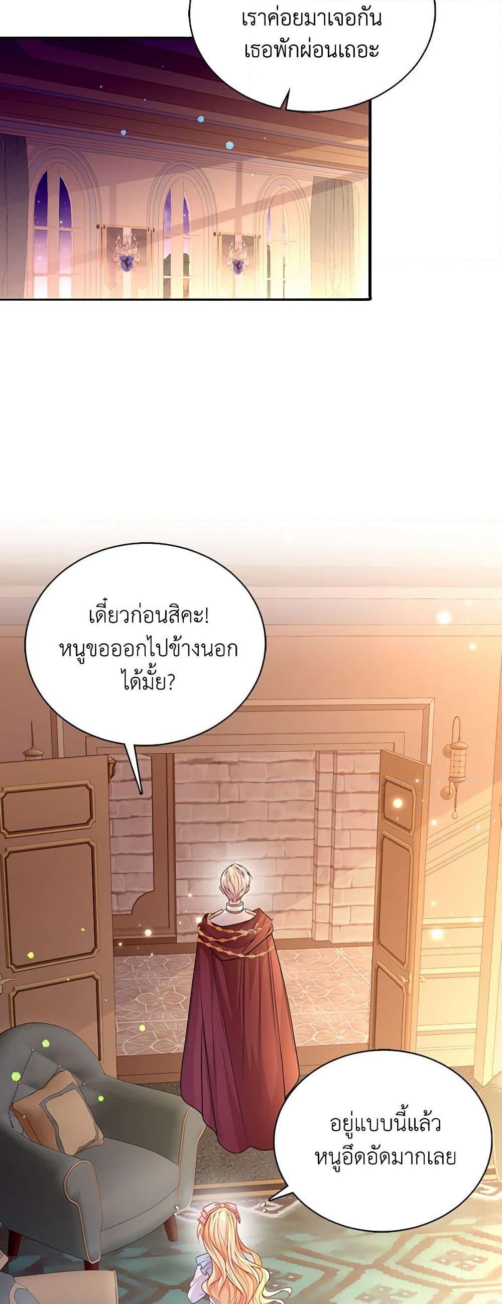 Manga-lc-com อ่านมังงะ อ่านการ์ตูน ออนไลน์ ฟรี Adopted Daughter Wants to Save the World ตอนที่ 1 2 3 4 5 6 7 8 9 10 11 12 13 14 ฟรี ไม่มีโฆษณา Manga-lc - อ่าน มังงะ อ่าน การ์ตูน ออนไลน์ อ่านมังงะ ฟรี