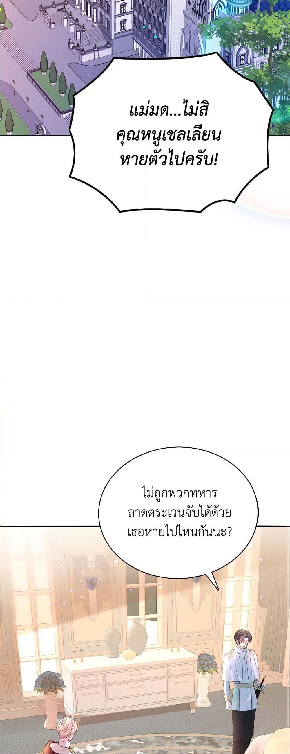 Manga-lc-com อ่านมังงะ อ่านการ์ตูน ออนไลน์ ฟรี Adopted Daughter Wants to Save the World ตอนที่ 1 2 3 4 5 6 7 8 9 10 11 12 13 14 ฟรี ไม่มีโฆษณา Manga-lc - อ่าน มังงะ อ่าน การ์ตูน ออนไลน์ อ่านมังงะ ฟรี