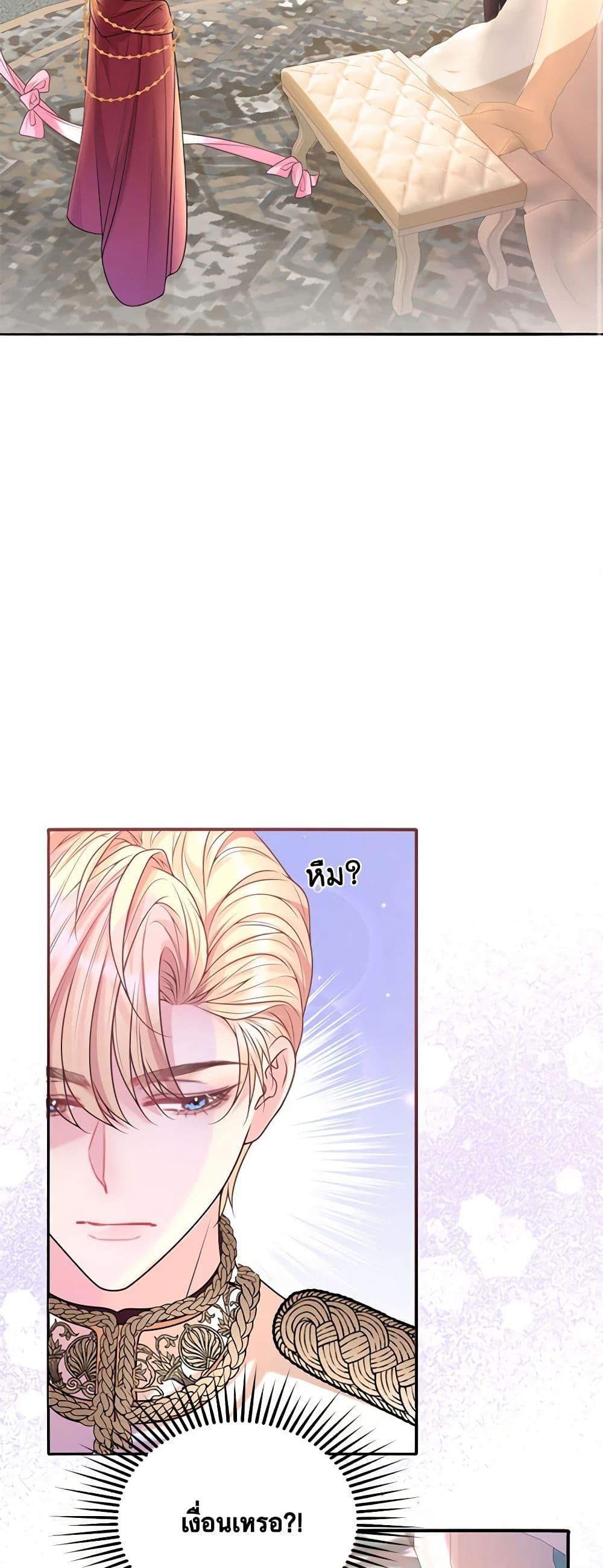 Manga-lc-com อ่านมังงะ อ่านการ์ตูน ออนไลน์ ฟรี Adopted Daughter Wants to Save the World ตอนที่ 1 2 3 4 5 6 7 8 9 10 11 12 13 14 ฟรี ไม่มีโฆษณา Manga-lc - อ่าน มังงะ อ่าน การ์ตูน ออนไลน์ อ่านมังงะ ฟรี