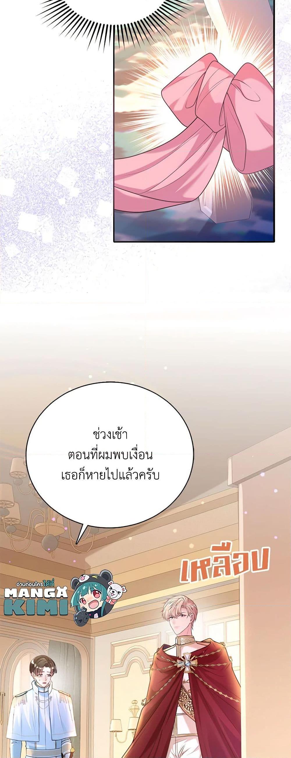 Manga-lc-com อ่านมังงะ อ่านการ์ตูน ออนไลน์ ฟรี Adopted Daughter Wants to Save the World ตอนที่ 1 2 3 4 5 6 7 8 9 10 11 12 13 14 ฟรี ไม่มีโฆษณา Manga-lc - อ่าน มังงะ อ่าน การ์ตูน ออนไลน์ อ่านมังงะ ฟรี