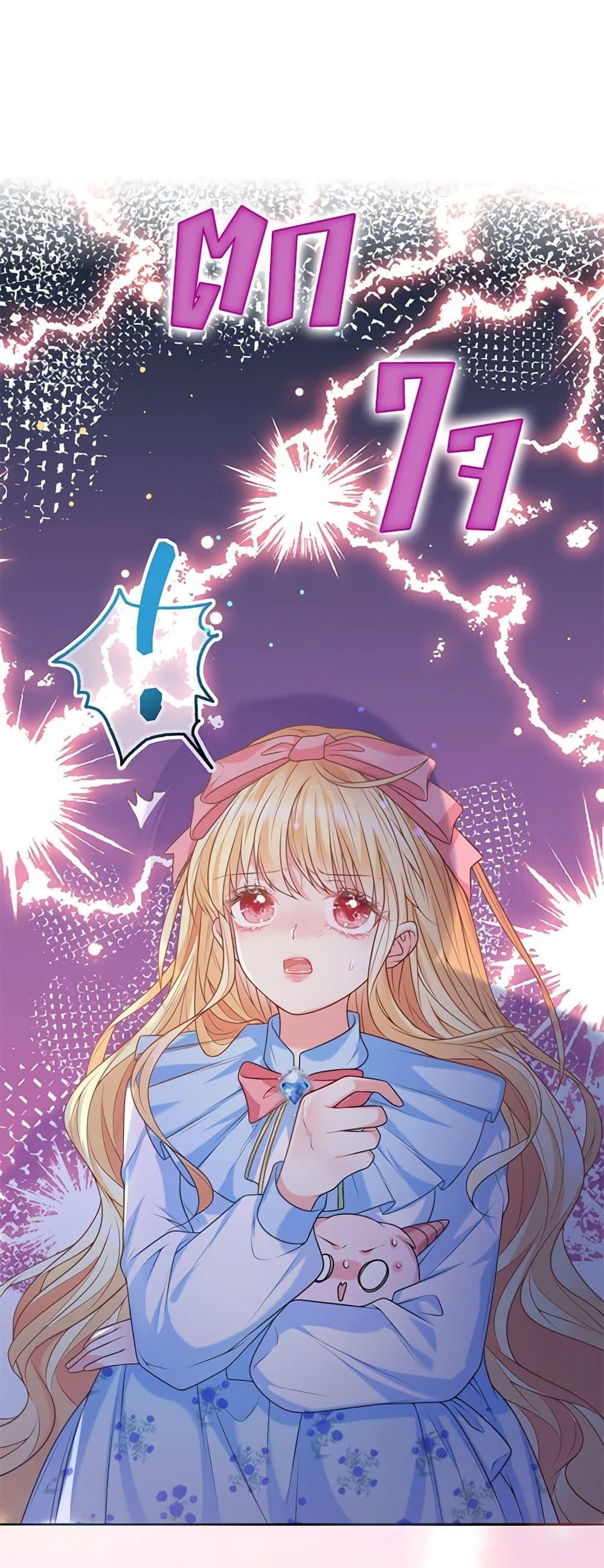 Manga-lc-com อ่านมังงะ อ่านการ์ตูน ออนไลน์ ฟรี Adopted Daughter Wants to Save the World ตอนที่ 1 2 3 4 5 6 7 8 9 10 11 12 13 14 ฟรี ไม่มีโฆษณา Manga-lc - อ่าน มังงะ อ่าน การ์ตูน ออนไลน์ อ่านมังงะ ฟรี