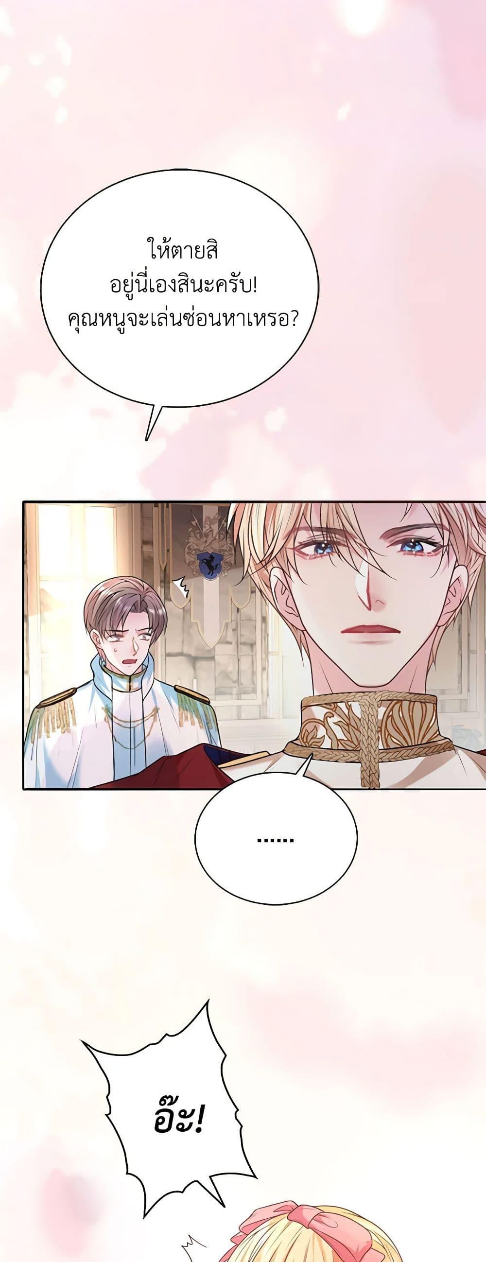 Manga-lc-com อ่านมังงะ อ่านการ์ตูน ออนไลน์ ฟรี Adopted Daughter Wants to Save the World ตอนที่ 1 2 3 4 5 6 7 8 9 10 11 12 13 14 ฟรี ไม่มีโฆษณา Manga-lc - อ่าน มังงะ อ่าน การ์ตูน ออนไลน์ อ่านมังงะ ฟรี