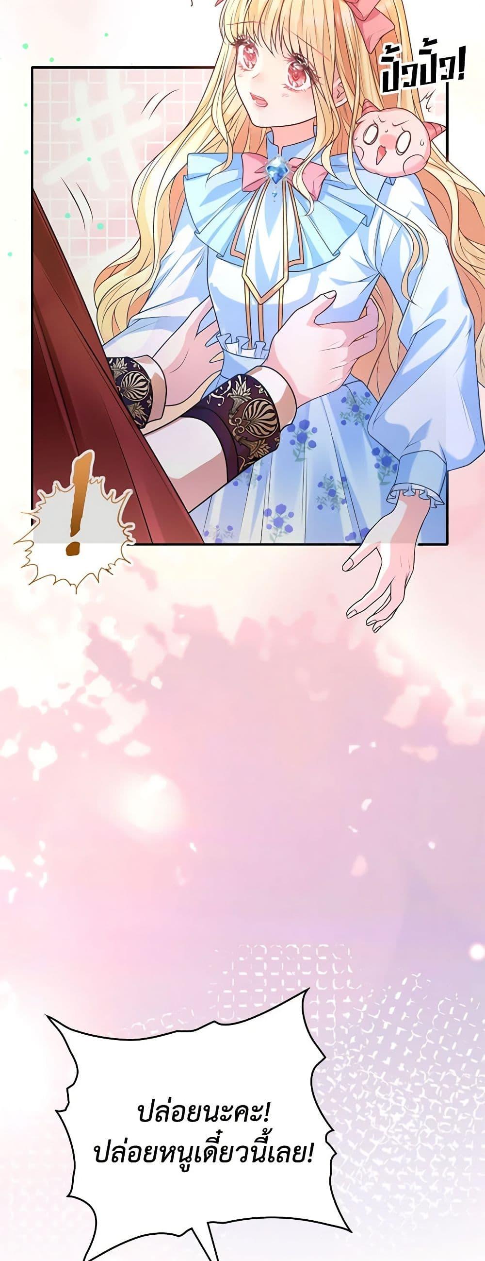 Manga-lc-com อ่านมังงะ อ่านการ์ตูน ออนไลน์ ฟรี Adopted Daughter Wants to Save the World ตอนที่ 1 2 3 4 5 6 7 8 9 10 11 12 13 14 ฟรี ไม่มีโฆษณา Manga-lc - อ่าน มังงะ อ่าน การ์ตูน ออนไลน์ อ่านมังงะ ฟรี