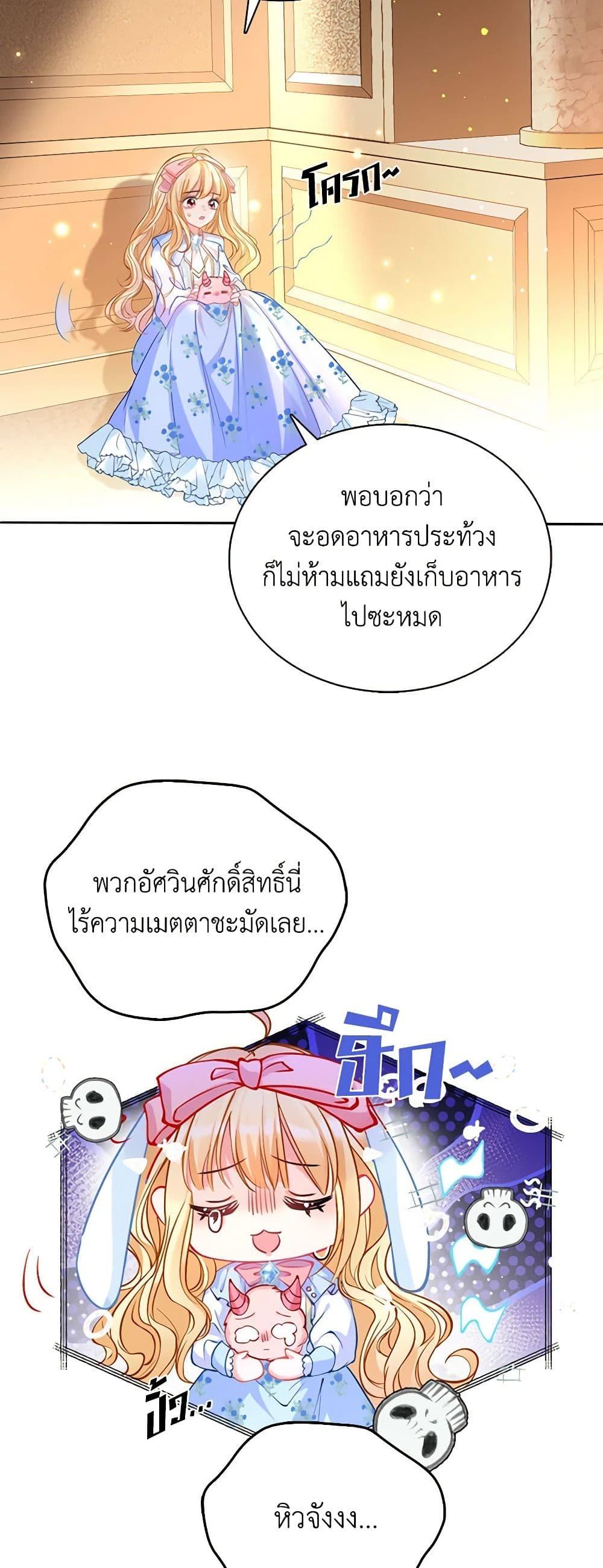 Manga-lc-com อ่านมังงะ อ่านการ์ตูน ออนไลน์ ฟรี Adopted Daughter Wants to Save the World ตอนที่ 1 2 3 4 5 6 7 8 9 10 11 12 13 14 ฟรี ไม่มีโฆษณา Manga-lc - อ่าน มังงะ อ่าน การ์ตูน ออนไลน์ อ่านมังงะ ฟรี