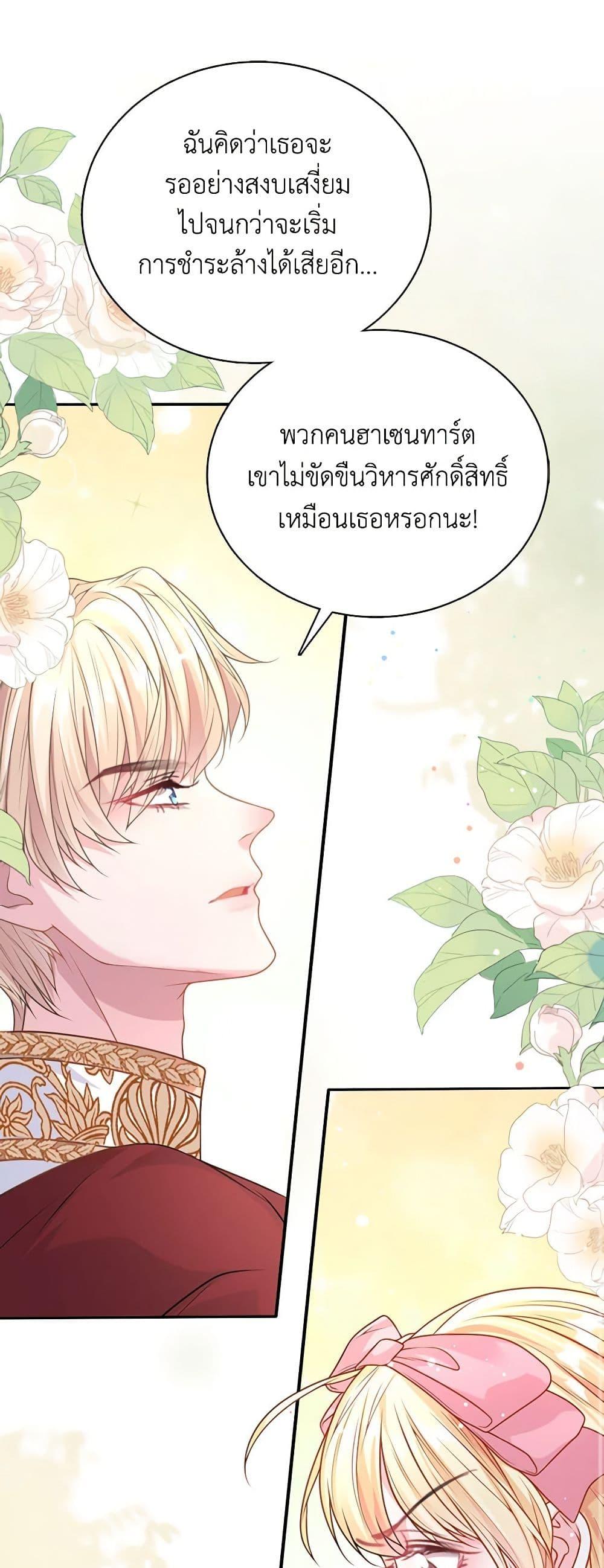 Manga-lc-com อ่านมังงะ อ่านการ์ตูน ออนไลน์ ฟรี Adopted Daughter Wants to Save the World ตอนที่ 1 2 3 4 5 6 7 8 9 10 11 12 13 14 ฟรี ไม่มีโฆษณา Manga-lc - อ่าน มังงะ อ่าน การ์ตูน ออนไลน์ อ่านมังงะ ฟรี