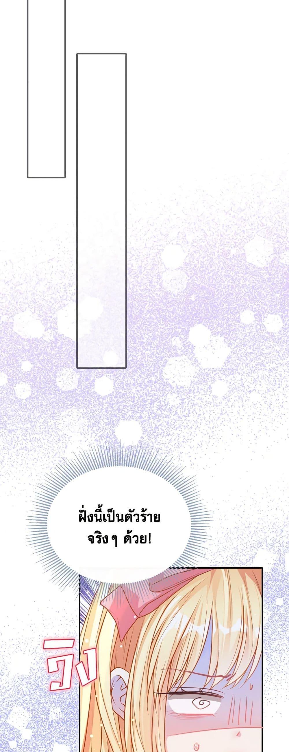 Manga-lc-com อ่านมังงะ อ่านการ์ตูน ออนไลน์ ฟรี Adopted Daughter Wants to Save the World ตอนที่ 1 2 3 4 5 6 7 8 9 10 11 12 13 14 ฟรี ไม่มีโฆษณา Manga-lc - อ่าน มังงะ อ่าน การ์ตูน ออนไลน์ อ่านมังงะ ฟรี