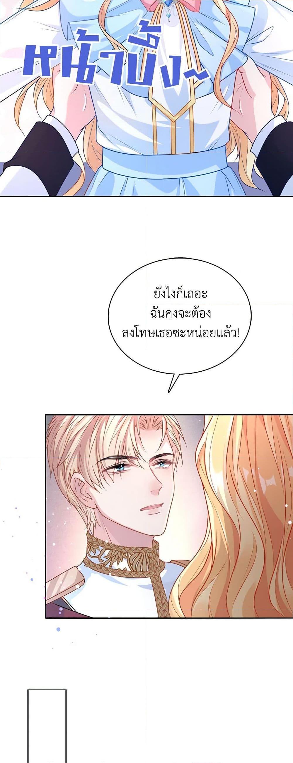 Manga-lc-com อ่านมังงะ อ่านการ์ตูน ออนไลน์ ฟรี Adopted Daughter Wants to Save the World ตอนที่ 1 2 3 4 5 6 7 8 9 10 11 12 13 14 ฟรี ไม่มีโฆษณา Manga-lc - อ่าน มังงะ อ่าน การ์ตูน ออนไลน์ อ่านมังงะ ฟรี