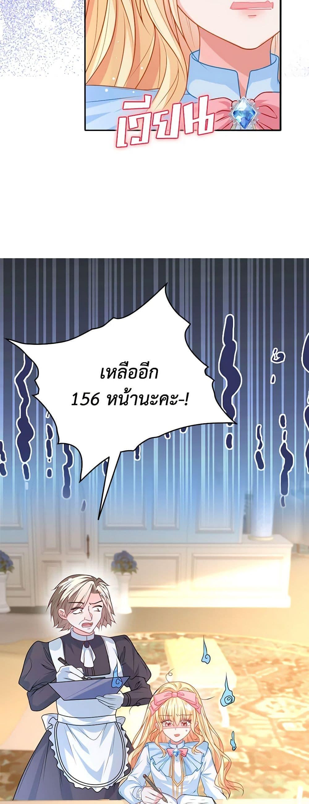 Manga-lc-com อ่านมังงะ อ่านการ์ตูน ออนไลน์ ฟรี Adopted Daughter Wants to Save the World ตอนที่ 1 2 3 4 5 6 7 8 9 10 11 12 13 14 ฟรี ไม่มีโฆษณา Manga-lc - อ่าน มังงะ อ่าน การ์ตูน ออนไลน์ อ่านมังงะ ฟรี