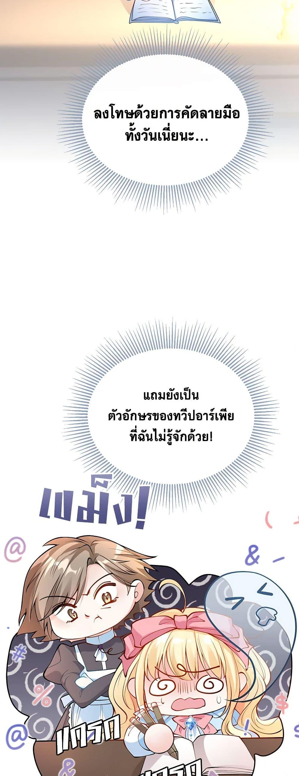 Manga-lc-com อ่านมังงะ อ่านการ์ตูน ออนไลน์ ฟรี Adopted Daughter Wants to Save the World ตอนที่ 1 2 3 4 5 6 7 8 9 10 11 12 13 14 ฟรี ไม่มีโฆษณา Manga-lc - อ่าน มังงะ อ่าน การ์ตูน ออนไลน์ อ่านมังงะ ฟรี
