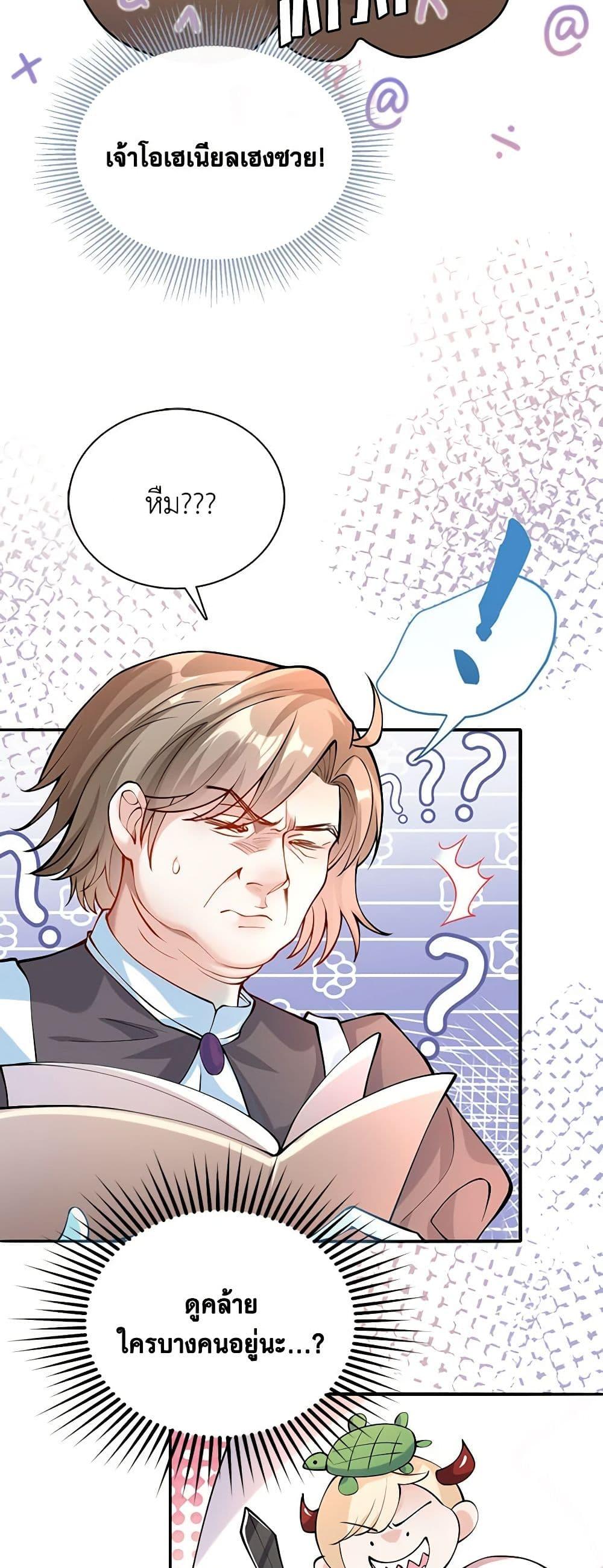 Manga-lc-com อ่านมังงะ อ่านการ์ตูน ออนไลน์ ฟรี Adopted Daughter Wants to Save the World ตอนที่ 1 2 3 4 5 6 7 8 9 10 11 12 13 14 ฟรี ไม่มีโฆษณา Manga-lc - อ่าน มังงะ อ่าน การ์ตูน ออนไลน์ อ่านมังงะ ฟรี