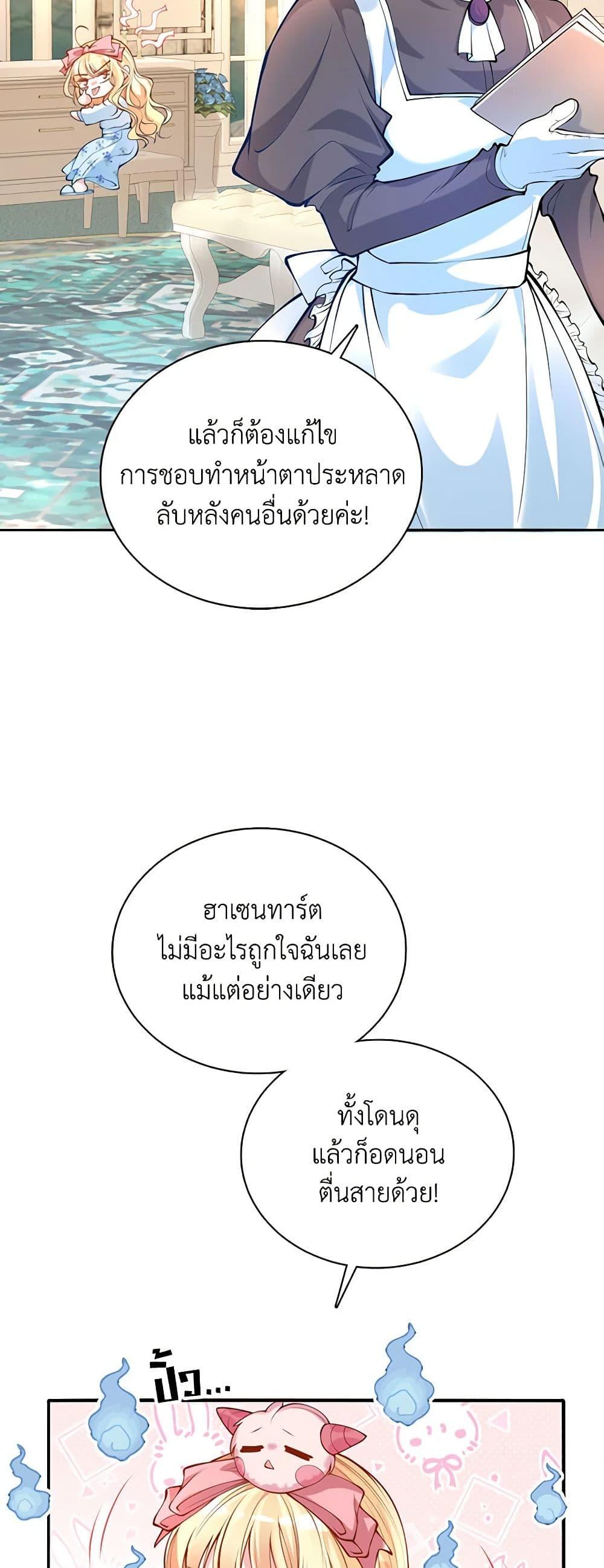 Manga-lc-com อ่านมังงะ อ่านการ์ตูน ออนไลน์ ฟรี Adopted Daughter Wants to Save the World ตอนที่ 1 2 3 4 5 6 7 8 9 10 11 12 13 14 ฟรี ไม่มีโฆษณา Manga-lc - อ่าน มังงะ อ่าน การ์ตูน ออนไลน์ อ่านมังงะ ฟรี