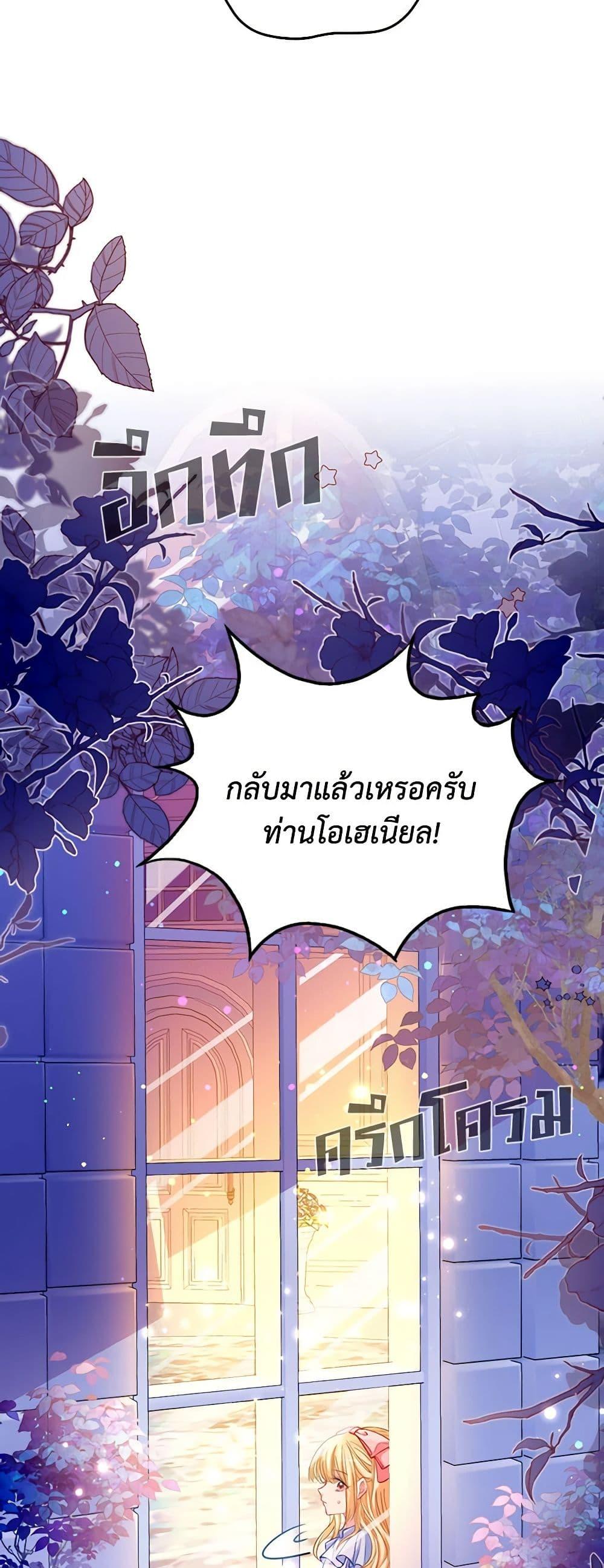 Manga-lc-com อ่านมังงะ อ่านการ์ตูน ออนไลน์ ฟรี Adopted Daughter Wants to Save the World ตอนที่ 1 2 3 4 5 6 7 8 9 10 11 12 13 14 ฟรี ไม่มีโฆษณา Manga-lc - อ่าน มังงะ อ่าน การ์ตูน ออนไลน์ อ่านมังงะ ฟรี