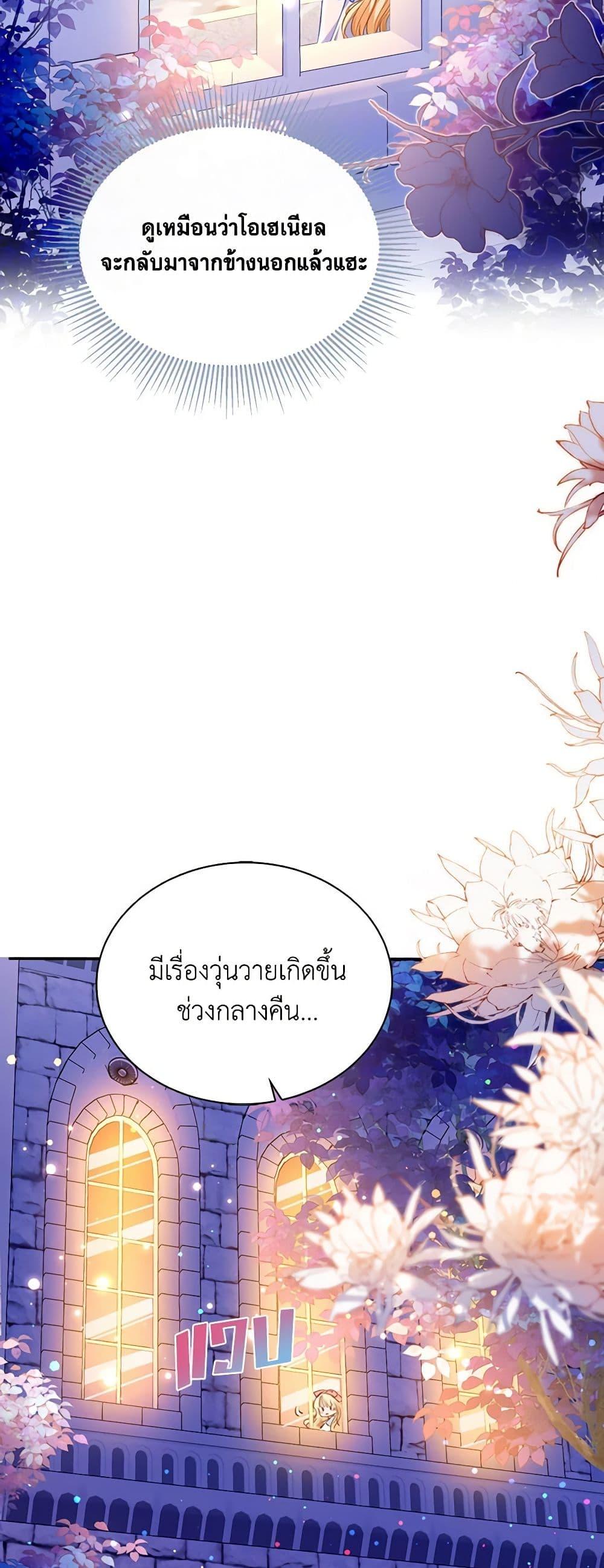 Manga-lc-com อ่านมังงะ อ่านการ์ตูน ออนไลน์ ฟรี Adopted Daughter Wants to Save the World ตอนที่ 1 2 3 4 5 6 7 8 9 10 11 12 13 14 ฟรี ไม่มีโฆษณา Manga-lc - อ่าน มังงะ อ่าน การ์ตูน ออนไลน์ อ่านมังงะ ฟรี
