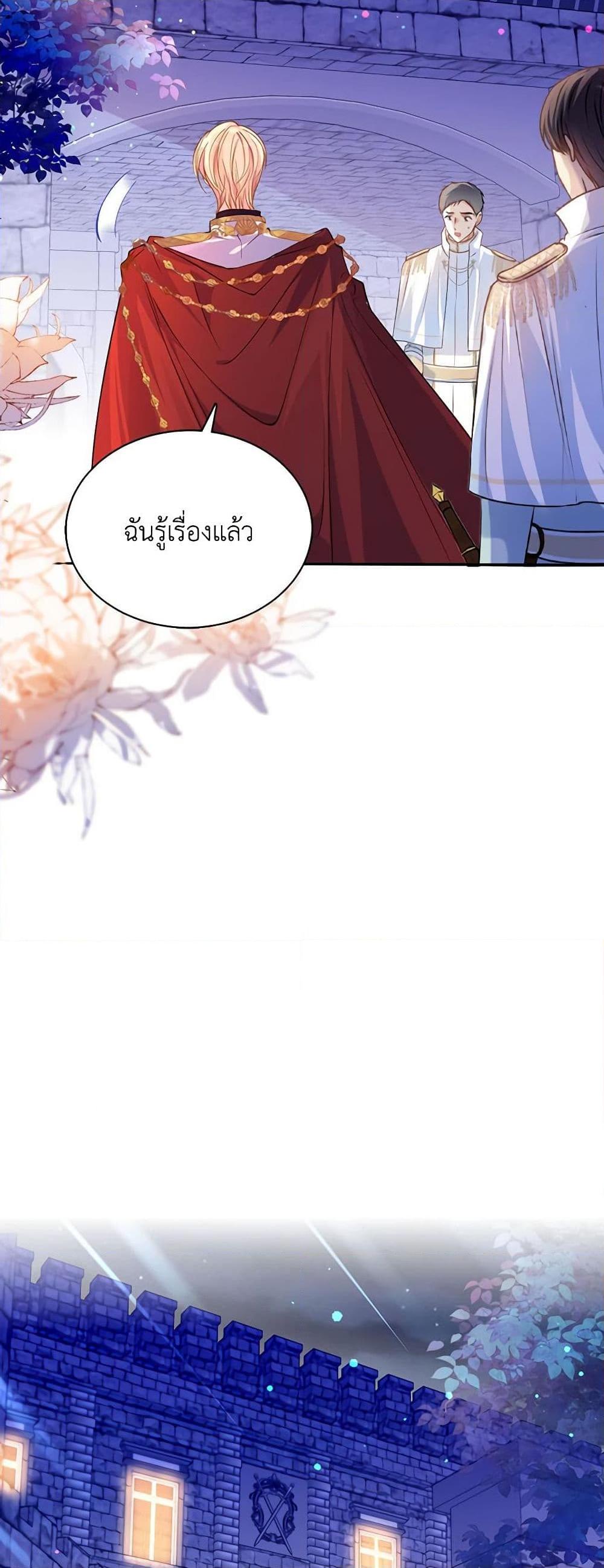 Manga-lc-com อ่านมังงะ อ่านการ์ตูน ออนไลน์ ฟรี Adopted Daughter Wants to Save the World ตอนที่ 1 2 3 4 5 6 7 8 9 10 11 12 13 14 ฟรี ไม่มีโฆษณา Manga-lc - อ่าน มังงะ อ่าน การ์ตูน ออนไลน์ อ่านมังงะ ฟรี