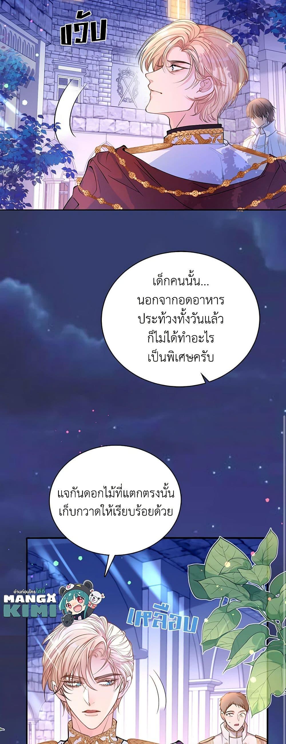 Manga-lc-com อ่านมังงะ อ่านการ์ตูน ออนไลน์ ฟรี Adopted Daughter Wants to Save the World ตอนที่ 1 2 3 4 5 6 7 8 9 10 11 12 13 14 ฟรี ไม่มีโฆษณา Manga-lc - อ่าน มังงะ อ่าน การ์ตูน ออนไลน์ อ่านมังงะ ฟรี