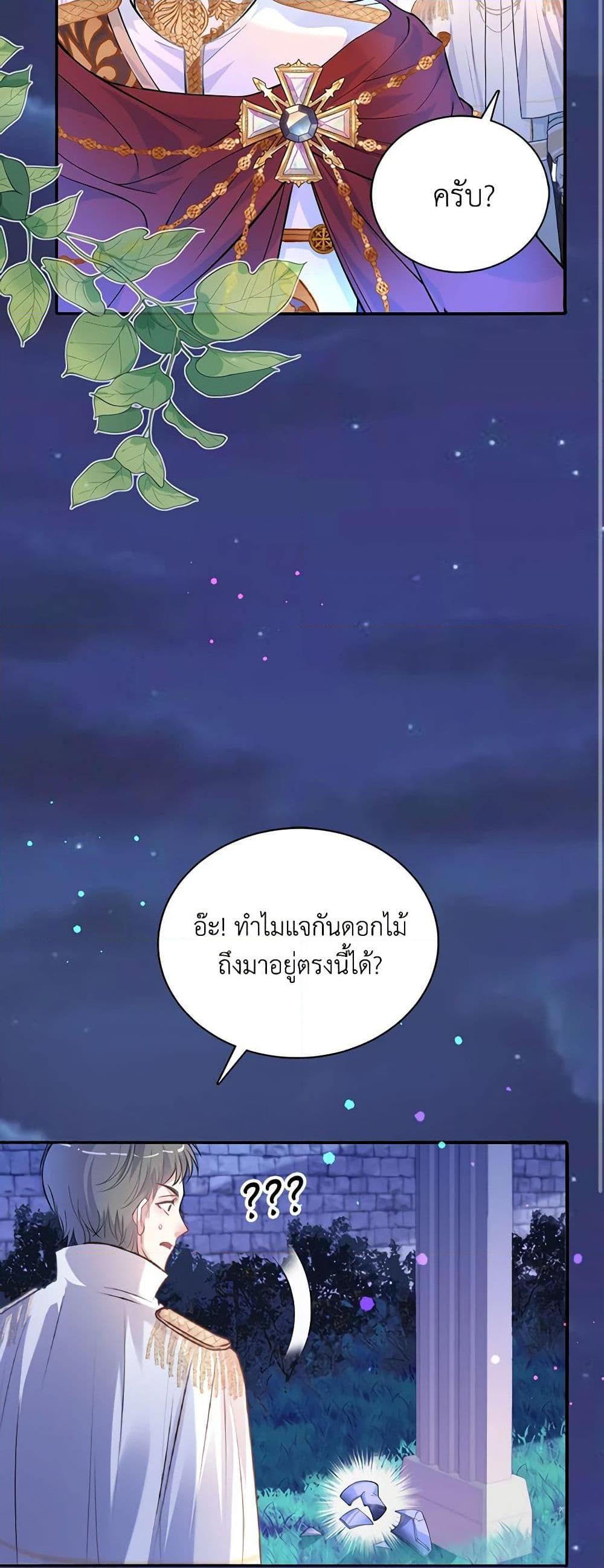 Manga-lc-com อ่านมังงะ อ่านการ์ตูน ออนไลน์ ฟรี Adopted Daughter Wants to Save the World ตอนที่ 1 2 3 4 5 6 7 8 9 10 11 12 13 14 ฟรี ไม่มีโฆษณา Manga-lc - อ่าน มังงะ อ่าน การ์ตูน ออนไลน์ อ่านมังงะ ฟรี