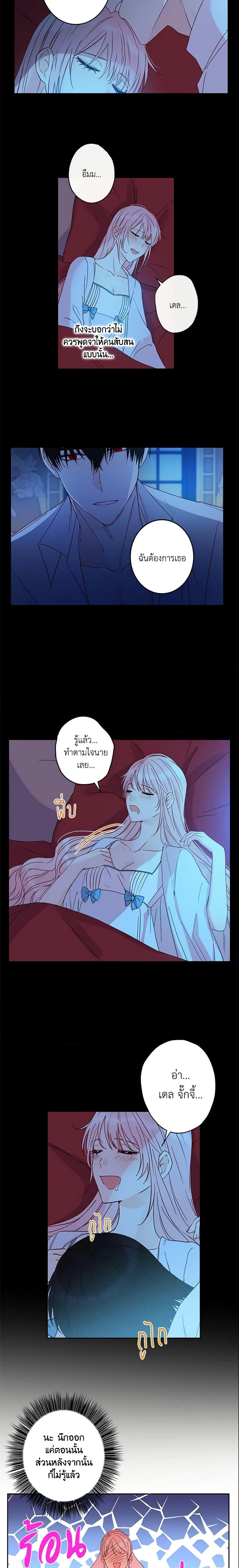 Manga-lc-com อ่านมังงะ อ่านการ์ตูน ออนไลน์ ฟรี This Is An Obvious Fraudulent Marriage ตอนที่ 1 2 3 4 5 6 7 8 9 10 11 12 13 14 ฟรี ไม่มีโฆษณา Manga-lc - อ่าน มังงะ อ่าน การ์ตูน ออนไลน์ อ่านมังงะ ฟรี