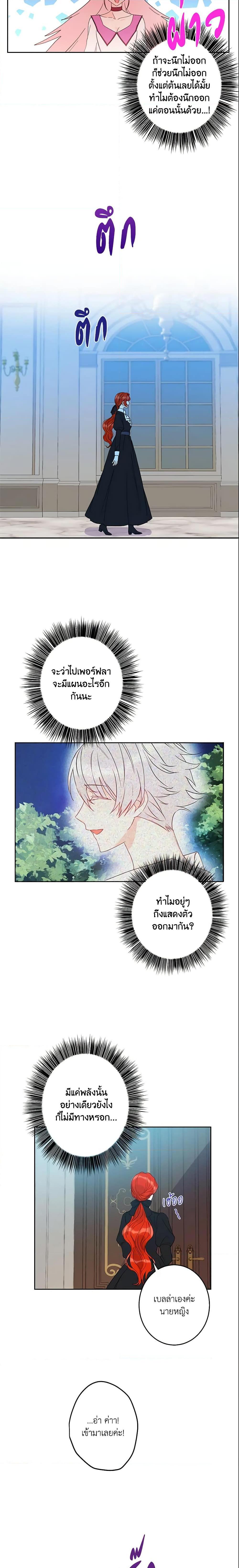 Manga-lc-com อ่านมังงะ อ่านการ์ตูน ออนไลน์ ฟรี This Is An Obvious Fraudulent Marriage ตอนที่ 1 2 3 4 5 6 7 8 9 10 11 12 13 14 ฟรี ไม่มีโฆษณา Manga-lc - อ่าน มังงะ อ่าน การ์ตูน ออนไลน์ อ่านมังงะ ฟรี