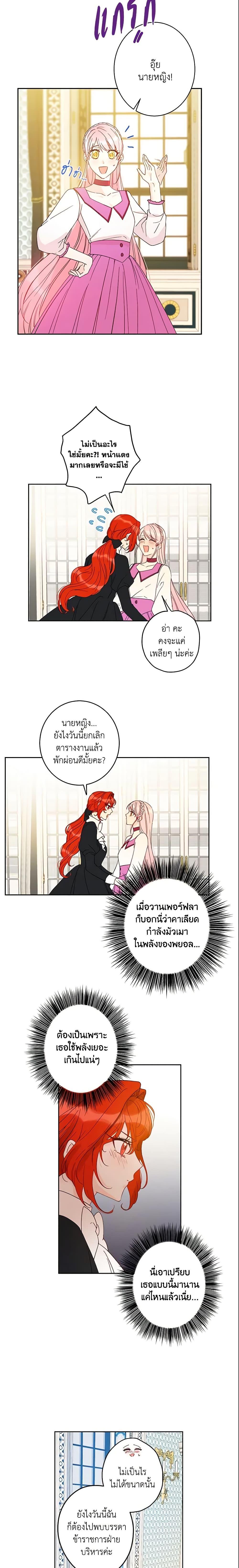 Manga-lc-com อ่านมังงะ อ่านการ์ตูน ออนไลน์ ฟรี This Is An Obvious Fraudulent Marriage ตอนที่ 1 2 3 4 5 6 7 8 9 10 11 12 13 14 ฟรี ไม่มีโฆษณา Manga-lc - อ่าน มังงะ อ่าน การ์ตูน ออนไลน์ อ่านมังงะ ฟรี