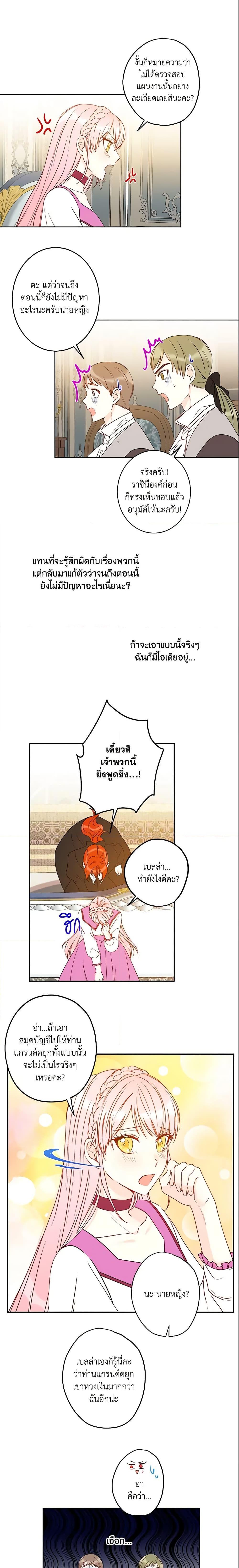 Manga-lc-com อ่านมังงะ อ่านการ์ตูน ออนไลน์ ฟรี This Is An Obvious Fraudulent Marriage ตอนที่ 1 2 3 4 5 6 7 8 9 10 11 12 13 14 ฟรี ไม่มีโฆษณา Manga-lc - อ่าน มังงะ อ่าน การ์ตูน ออนไลน์ อ่านมังงะ ฟรี