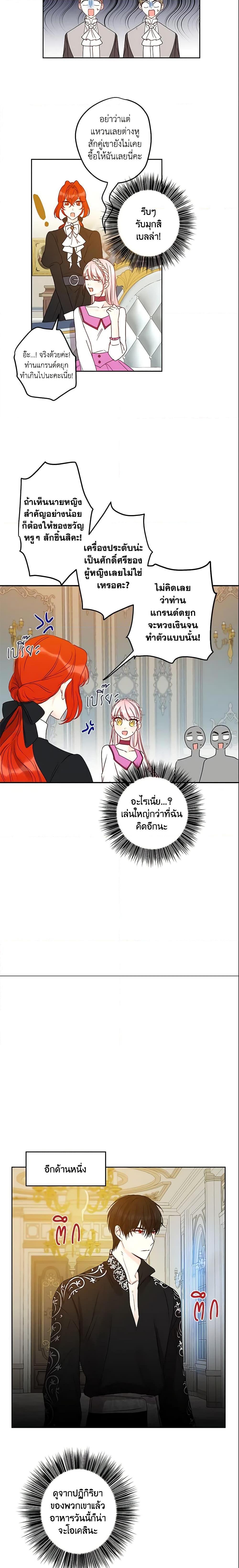 Manga-lc-com อ่านมังงะ อ่านการ์ตูน ออนไลน์ ฟรี This Is An Obvious Fraudulent Marriage ตอนที่ 1 2 3 4 5 6 7 8 9 10 11 12 13 14 ฟรี ไม่มีโฆษณา Manga-lc - อ่าน มังงะ อ่าน การ์ตูน ออนไลน์ อ่านมังงะ ฟรี