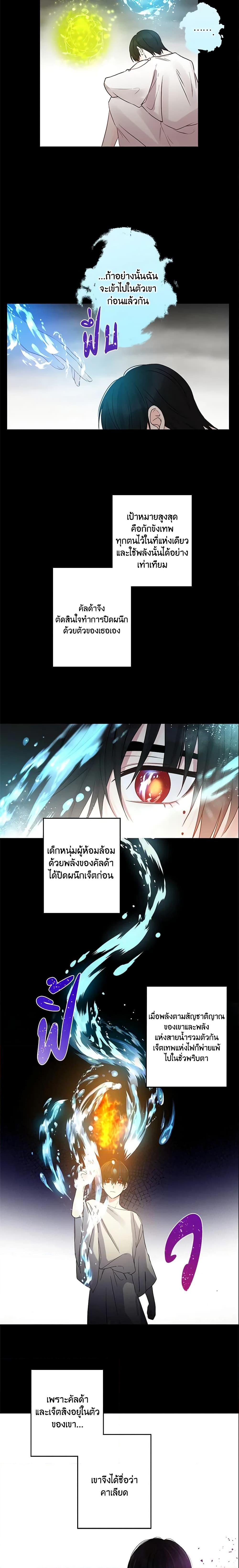 Manga-lc-com อ่านมังงะ อ่านการ์ตูน ออนไลน์ ฟรี This Is An Obvious Fraudulent Marriage ตอนที่ 1 2 3 4 5 6 7 8 9 10 11 12 13 14 ฟรี ไม่มีโฆษณา Manga-lc - อ่าน มังงะ อ่าน การ์ตูน ออนไลน์ อ่านมังงะ ฟรี