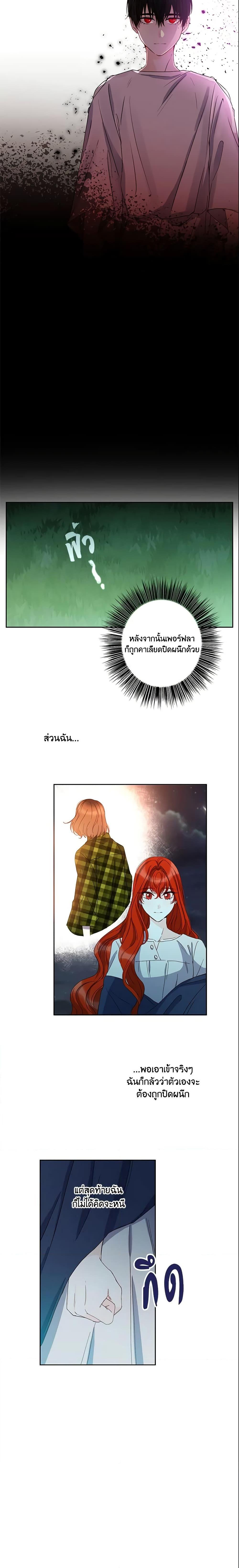 Manga-lc-com อ่านมังงะ อ่านการ์ตูน ออนไลน์ ฟรี This Is An Obvious Fraudulent Marriage ตอนที่ 1 2 3 4 5 6 7 8 9 10 11 12 13 14 ฟรี ไม่มีโฆษณา Manga-lc - อ่าน มังงะ อ่าน การ์ตูน ออนไลน์ อ่านมังงะ ฟรี