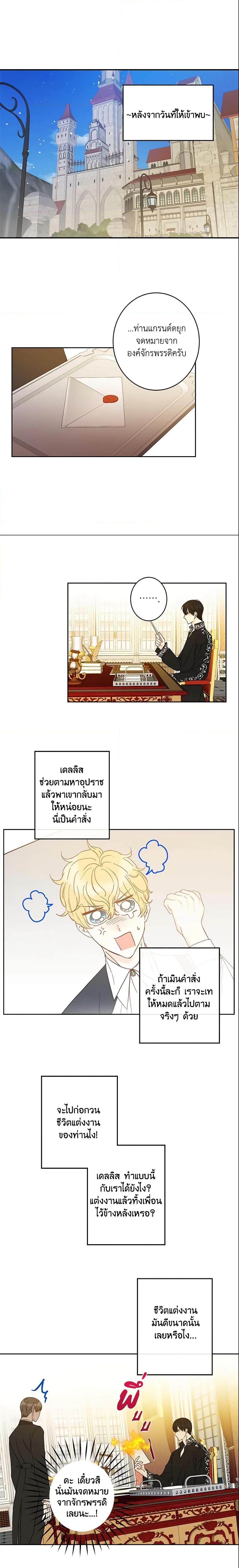 Manga-lc-com อ่านมังงะ อ่านการ์ตูน ออนไลน์ ฟรี This Is An Obvious Fraudulent Marriage ตอนที่ 1 2 3 4 5 6 7 8 9 10 11 12 13 14 ฟรี ไม่มีโฆษณา Manga-lc - อ่าน มังงะ อ่าน การ์ตูน ออนไลน์ อ่านมังงะ ฟรี
