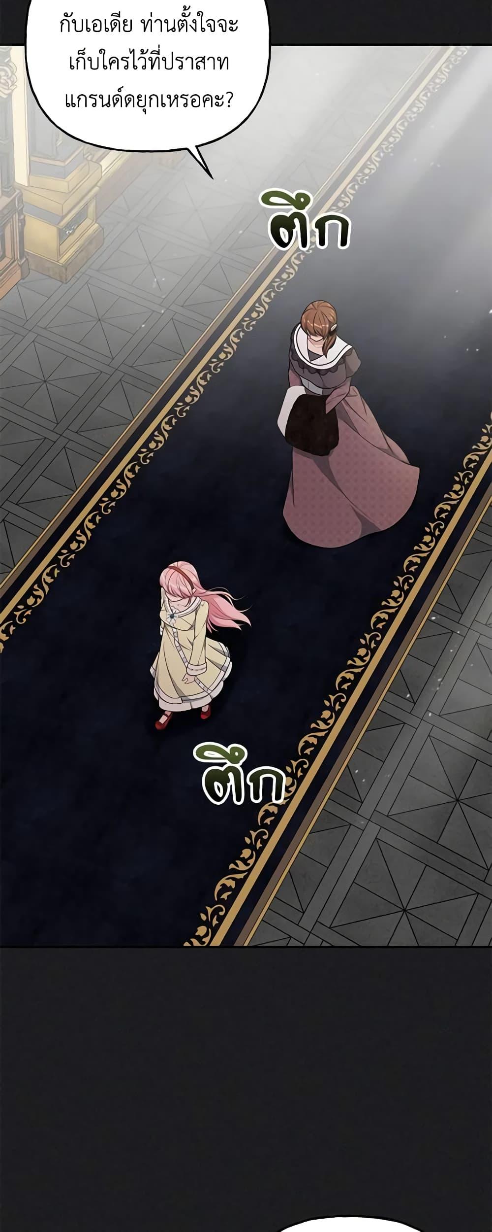 Manga-lc-com อ่านมังงะ อ่านการ์ตูน ออนไลน์ ฟรี The Villain’s Young Backer ตอนที่ 1 2 3 4 5 6 7 8 9 10 11 12 13 14 ฟรี ไม่มีโฆษณา Manga-lc - อ่าน มังงะ อ่าน การ์ตูน ออนไลน์ อ่านมังงะ ฟรี