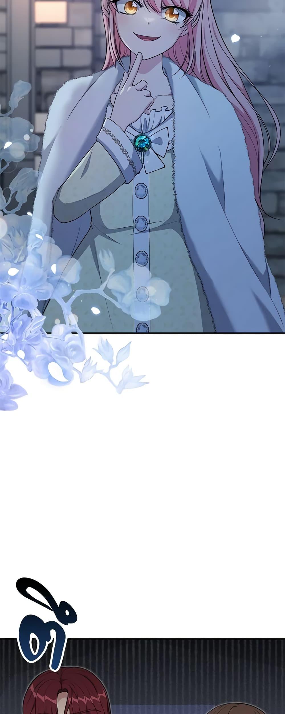 Manga-lc-com อ่านมังงะ อ่านการ์ตูน ออนไลน์ ฟรี The Villain’s Young Backer ตอนที่ 1 2 3 4 5 6 7 8 9 10 11 12 13 14 ฟรี ไม่มีโฆษณา Manga-lc - อ่าน มังงะ อ่าน การ์ตูน ออนไลน์ อ่านมังงะ ฟรี