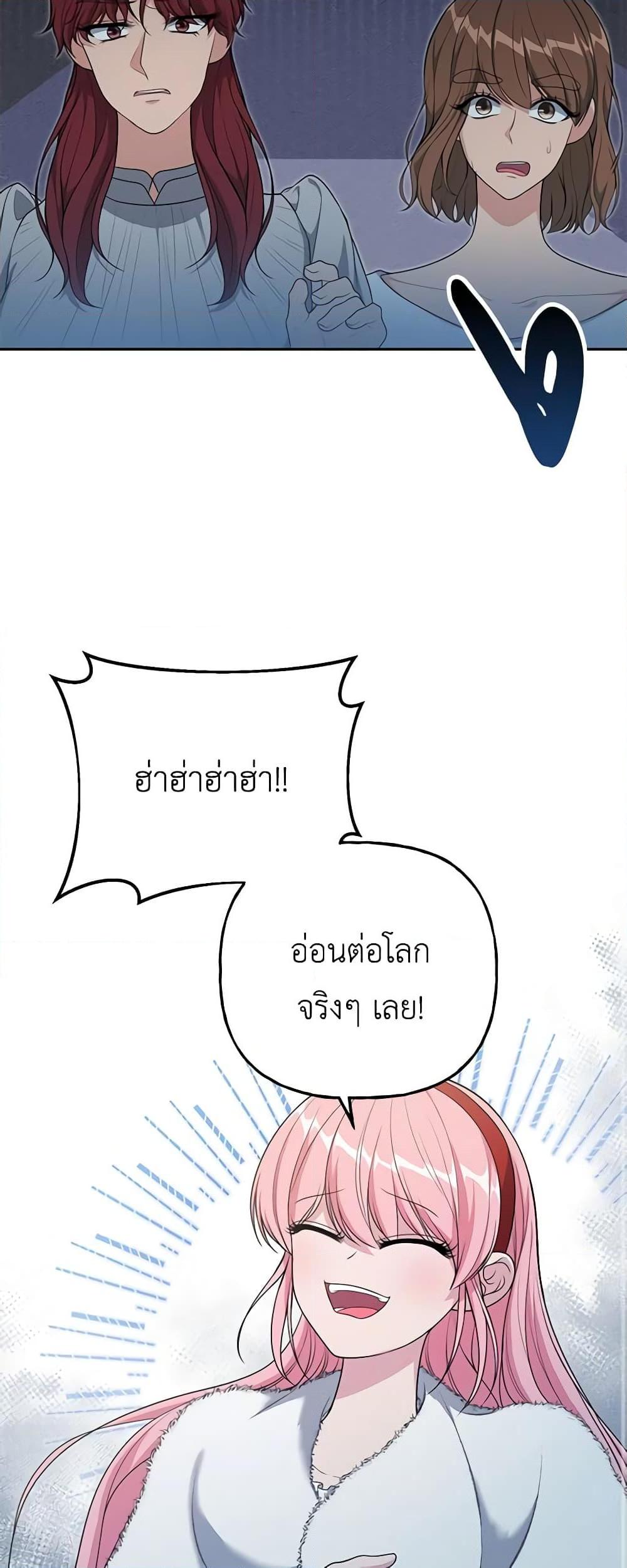 Manga-lc-com อ่านมังงะ อ่านการ์ตูน ออนไลน์ ฟรี The Villain’s Young Backer ตอนที่ 1 2 3 4 5 6 7 8 9 10 11 12 13 14 ฟรี ไม่มีโฆษณา Manga-lc - อ่าน มังงะ อ่าน การ์ตูน ออนไลน์ อ่านมังงะ ฟรี