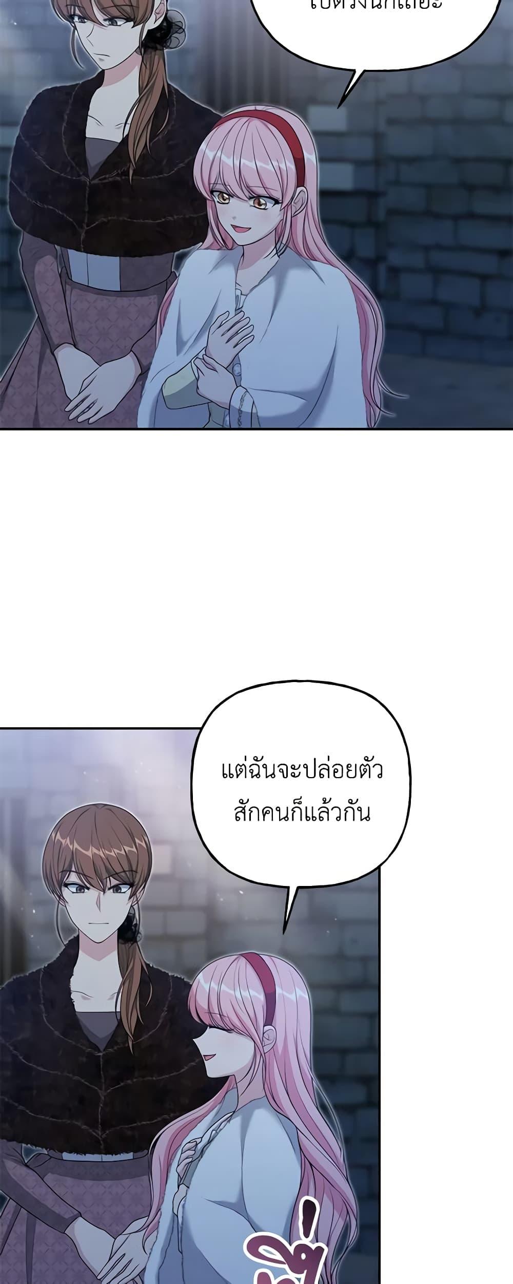 Manga-lc-com อ่านมังงะ อ่านการ์ตูน ออนไลน์ ฟรี The Villain’s Young Backer ตอนที่ 1 2 3 4 5 6 7 8 9 10 11 12 13 14 ฟรี ไม่มีโฆษณา Manga-lc - อ่าน มังงะ อ่าน การ์ตูน ออนไลน์ อ่านมังงะ ฟรี