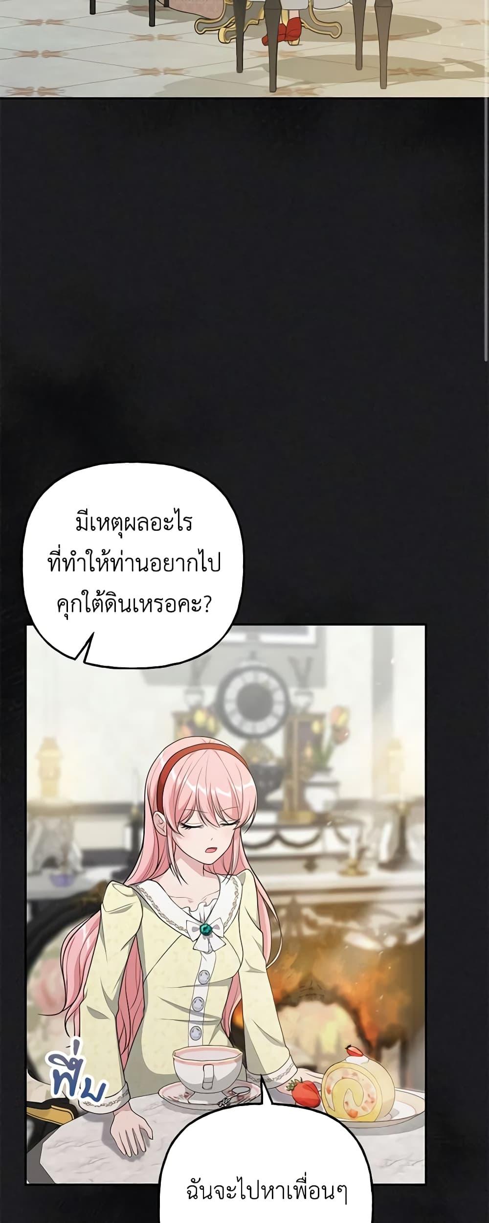 Manga-lc-com อ่านมังงะ อ่านการ์ตูน ออนไลน์ ฟรี The Villain’s Young Backer ตอนที่ 1 2 3 4 5 6 7 8 9 10 11 12 13 14 ฟรี ไม่มีโฆษณา Manga-lc - อ่าน มังงะ อ่าน การ์ตูน ออนไลน์ อ่านมังงะ ฟรี