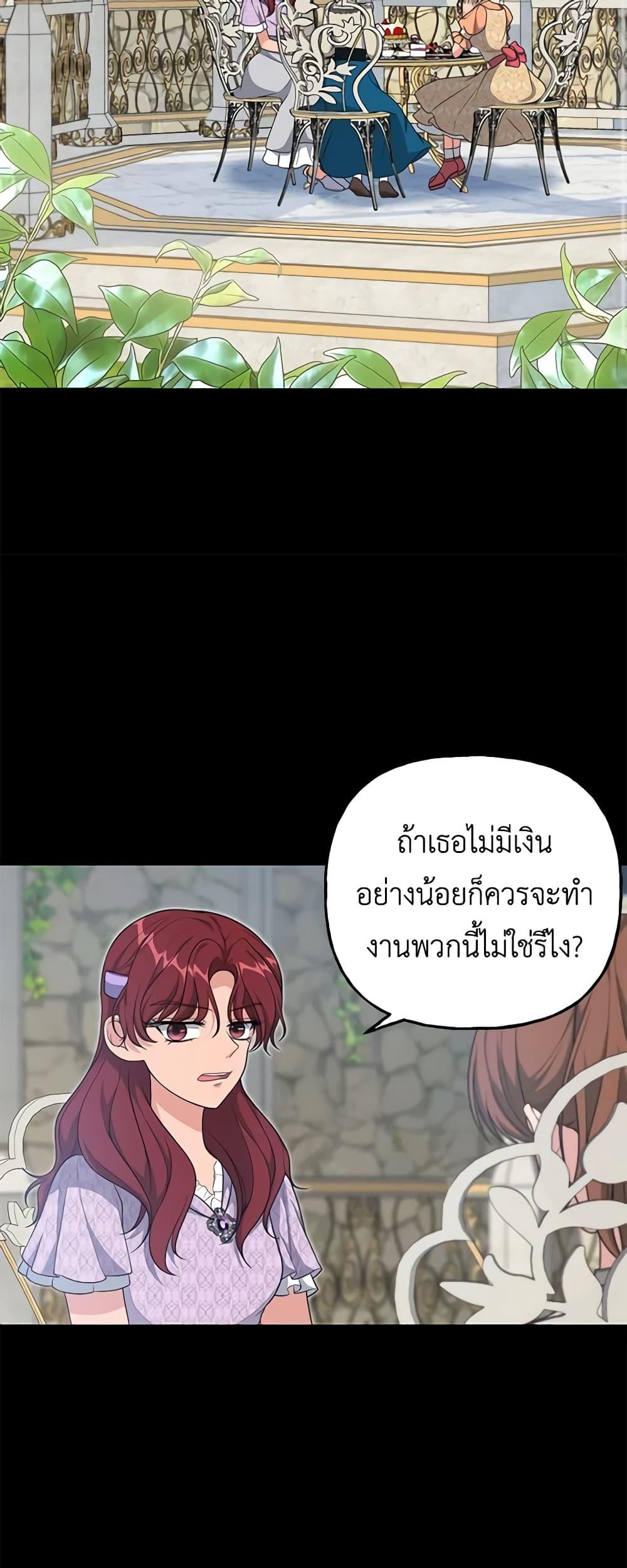 Manga-lc-com อ่านมังงะ อ่านการ์ตูน ออนไลน์ ฟรี The Villain’s Young Backer ตอนที่ 1 2 3 4 5 6 7 8 9 10 11 12 13 14 ฟรี ไม่มีโฆษณา Manga-lc - อ่าน มังงะ อ่าน การ์ตูน ออนไลน์ อ่านมังงะ ฟรี