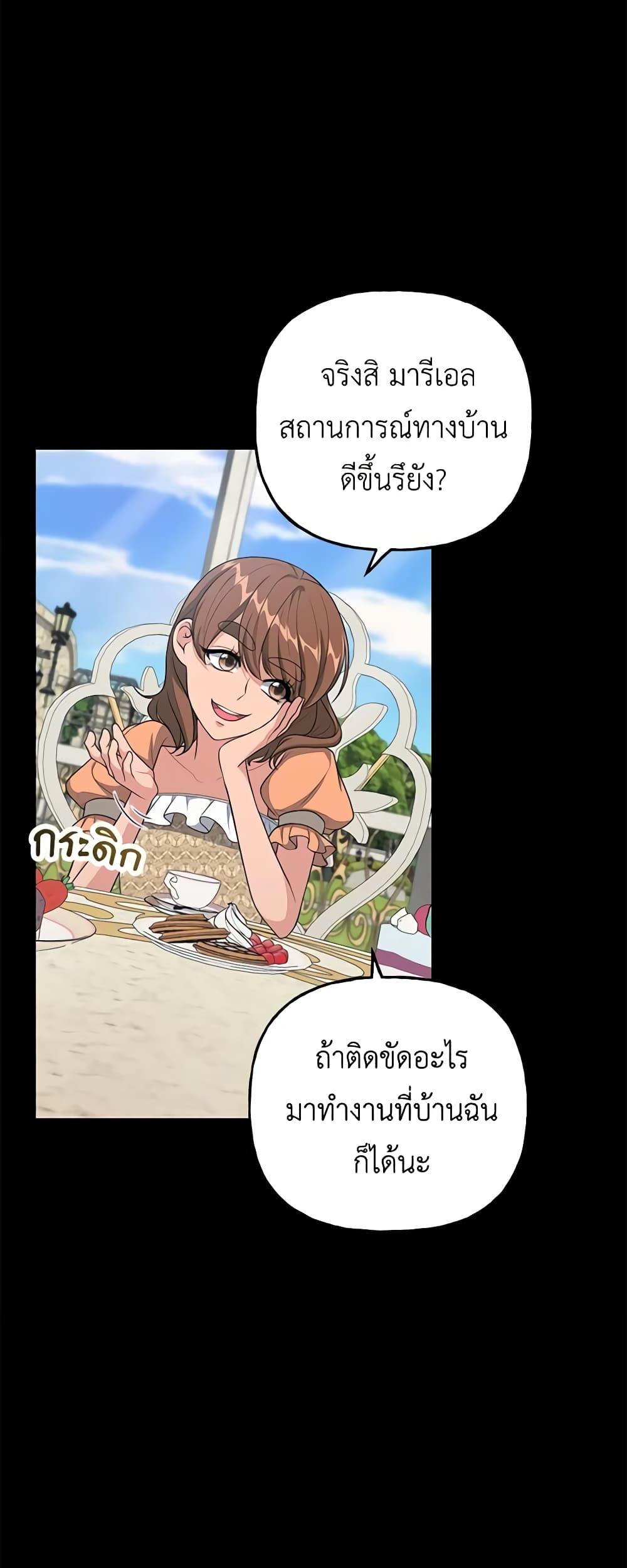 Manga-lc-com อ่านมังงะ อ่านการ์ตูน ออนไลน์ ฟรี The Villain’s Young Backer ตอนที่ 1 2 3 4 5 6 7 8 9 10 11 12 13 14 ฟรี ไม่มีโฆษณา Manga-lc - อ่าน มังงะ อ่าน การ์ตูน ออนไลน์ อ่านมังงะ ฟรี