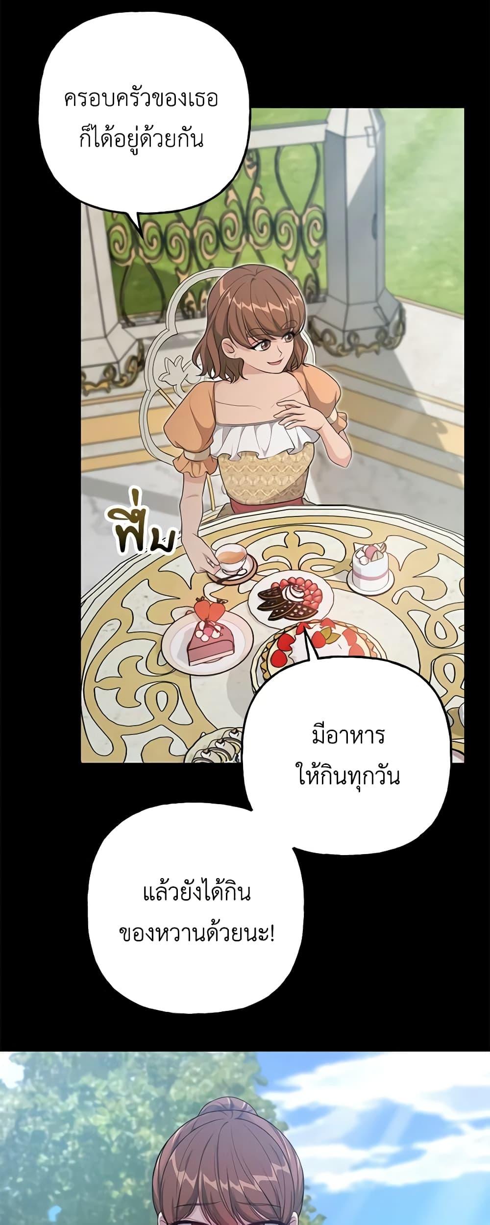 Manga-lc-com อ่านมังงะ อ่านการ์ตูน ออนไลน์ ฟรี The Villain’s Young Backer ตอนที่ 1 2 3 4 5 6 7 8 9 10 11 12 13 14 ฟรี ไม่มีโฆษณา Manga-lc - อ่าน มังงะ อ่าน การ์ตูน ออนไลน์ อ่านมังงะ ฟรี